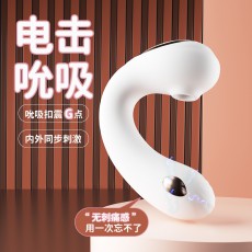 劳乐斯蕾欧电击吸吮跳蛋女用智能无线遥控穿戴自慰器玩具成人用品