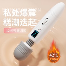 Roselex劳乐斯速玛av棒成人情趣用品女性情趣自慰器震动一件代发