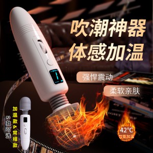 Roselex劳乐斯速玛av棒成人情趣用品女性情趣自慰器震动一件代发