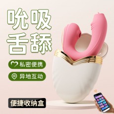 ROSELEX劳乐斯吸吮魔舌跳蛋女生震动吮吸器远程外出穿戴情趣代发