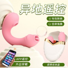 ROSELEX劳乐斯吸吮魔舌跳蛋女生震动吮吸器远程外出穿戴情趣代发