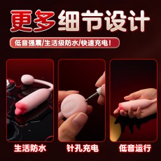 ROSELEX劳乐斯沐嘴跳蛋智能版无线遥控外出穿戴舌舔刺激按摩用品