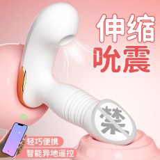 ROSELEX劳乐斯灵感伸缩吸吮穿戴跳蛋手机APP远程遥控外出女用自慰