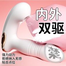 ROSELEX劳乐斯灵感伸缩吸吮穿戴跳蛋手机APP远程遥控外出女用自慰