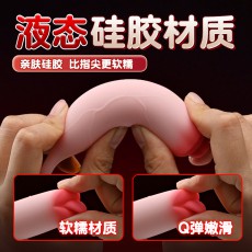 ROSELEX劳乐斯沐嘴跳蛋智能版无线遥控外出穿戴舌舔刺激按摩用品