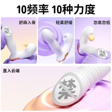 ROSELEX劳乐斯灵感伸缩吸吮穿戴跳蛋手机APP远程遥控外出女用自慰