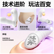 ROSELEX劳乐斯灵感伸缩吸吮穿戴跳蛋手机APP远程遥控外出女用自慰