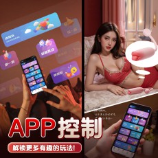 ROSELEX劳乐斯沐嘴跳蛋智能版无线遥控外出穿戴舌舔刺激按摩用品