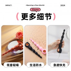 ROSELEX劳乐斯指环拉珠肛塞男女通用后庭自慰器肛塞震动器性用品