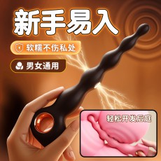 ROSELEX劳乐斯指环拉珠肛塞男女通用后庭自慰器肛塞震动器性用品