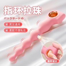 ROSELEX劳乐斯指环拉珠肛塞男女通用后庭自慰器肛塞震动器性用品