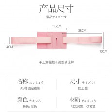 劳乐斯SM震动棒辅助固定绑腿带AV棒炮机辅助固定支架腿部绑带女用
