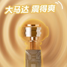 来乐悦超人AV棒震动棒自慰器振动按摩棒女性成人用品情趣性用品