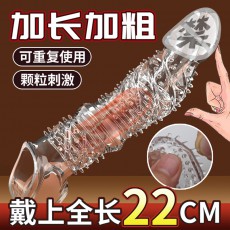 取悦应龙男用狼牙套颗粒刺激头部加长8.5里面震动锁精套成人用品