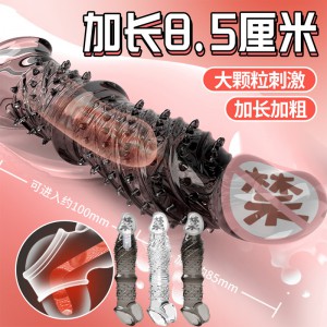 取悦应龙男用狼牙套颗粒刺激头部加长8.5里面震动锁精套成人用品