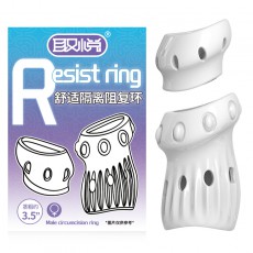 取悦舒适隔离阻复环物理阻隔包皮露头男用情趣套环成人性用品代发