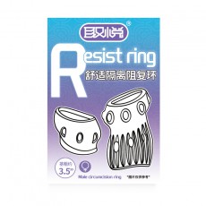 取悦舒适隔离阻复环物理阻隔包皮露头男用情趣套环成人性用品代发