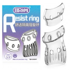 取悦舒适隔离阻复环物理阻隔包皮露头男用情趣套环成人性用品代发