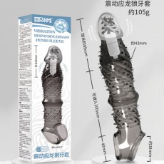 取悦应龙男用狼牙套颗粒刺激头部加长8.5里面震动锁精套成人用品
