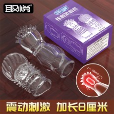 取悦炫刺柔刺套透明震动加长龟头套 男用加长加粗成人用品批发