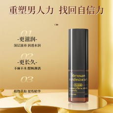 独爱黑金石像泰国风外用延时喷剂10ml男用喷雾控时锁时成人用品