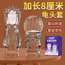 取悦炫刺柔刺套透明震动加长龟头套 男用加长加粗成人用品批发