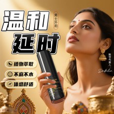 独爱黑金石像泰国风外用延时喷剂10ml男用喷雾控时锁时成人用品