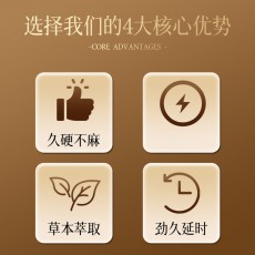 独爱黑金石像泰国风外用延时喷剂10ml男用喷雾控时锁时成人用品