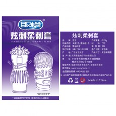 取悦炫刺柔刺套透明震动加长龟头套 男用加长加粗成人用品批发