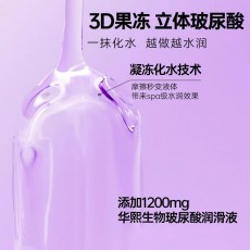 大象果冻系列哎哟泡泡款3只装玻尿酸夫妻房事调情安全套一件代发