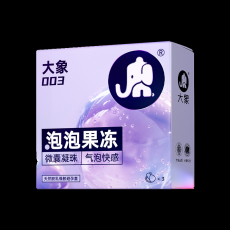 大象果冻系列哎哟泡泡款3只装玻尿酸夫妻房事调情安全套一件代发