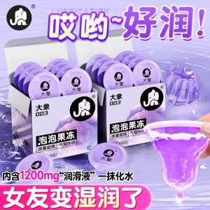 大象果冻系列哎哟泡泡款3只装玻尿酸夫妻房事调情安全套一件代发