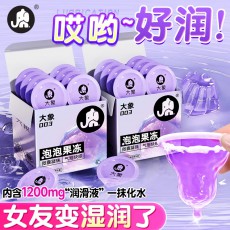 大象果冻系列哎哟泡泡款3只装玻尿酸夫妻房事调情安全套一件代发