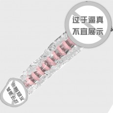 取悦冲天炮穿天炮钻天炮透明水晶阳具吸盘仿真假阴茎成人情趣用品