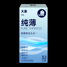 大象避孕套超薄颗粒螺纹避孕套男用品安全套 32只情趣纯薄五合一