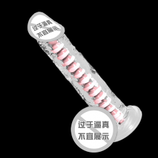 取悦冲天炮穿天炮钻天炮透明水晶阳具吸盘仿真假阴茎成人情趣用品