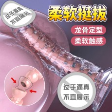 取悦冲天炮穿天炮钻天炮透明水晶阳具吸盘仿真假阴茎成人情趣用品