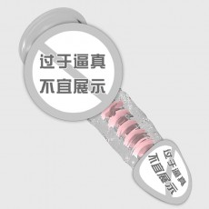 取悦冲天炮穿天炮钻天炮透明水晶阳具吸盘仿真假阴茎成人情趣用品