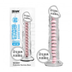 取悦冲天炮穿天炮钻天炮透明水晶阳具吸盘仿真假阴茎成人情趣用品