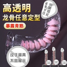 取悦冲天炮穿天炮钻天炮透明水晶阳具吸盘仿真假阴茎成人情趣用品