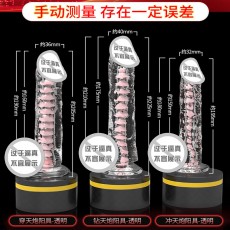 取悦冲天炮穿天炮钻天炮透明水晶阳具吸盘仿真假阴茎成人情趣用品