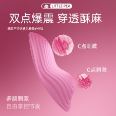 GALAKU小豌豆APP小程序远程遥控不插入穿戴跳蛋女用外出情趣用品