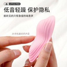 GALAKU小豌豆APP小程序远程遥控不插入穿戴跳蛋女用外出情趣用品