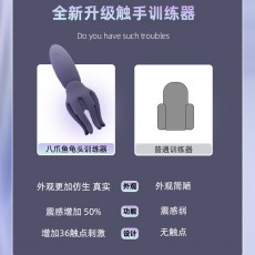 galaku元气八爪鱼按摩器男士锻炼自慰性爱多频震动情趣性用品代发