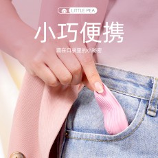 GALAKU小豌豆APP小程序远程遥控不插入穿戴跳蛋女用外出情趣用品