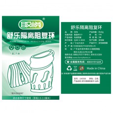 取悦舒乐隔离阻复环物理阻隔包皮露头男用情趣套环成人性用品代发