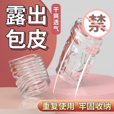 取悦舒乐隔离阻复环物理阻隔包皮露头男用情趣套环成人性用品代发