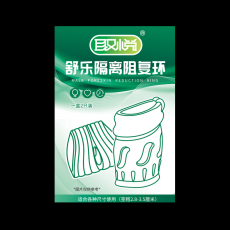 取悦舒乐隔离阻复环物理阻隔包皮露头男用情趣套环成人性用品代发