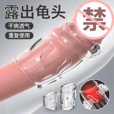 取悦舒乐隔离阻复环物理阻隔包皮露头男用情趣套环成人性用品代发