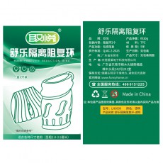 取悦舒乐隔离阻复环物理阻隔包皮露头男用情趣套环成人性用品代发